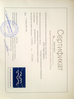 sertificats
